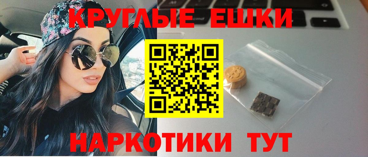 Ecstasy диски Лыткарино