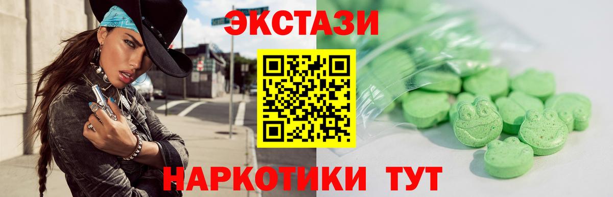 Экстази 280мг  Вход с VPN  Лыткарино  ЭКСТАЗИ Philipp Plein 