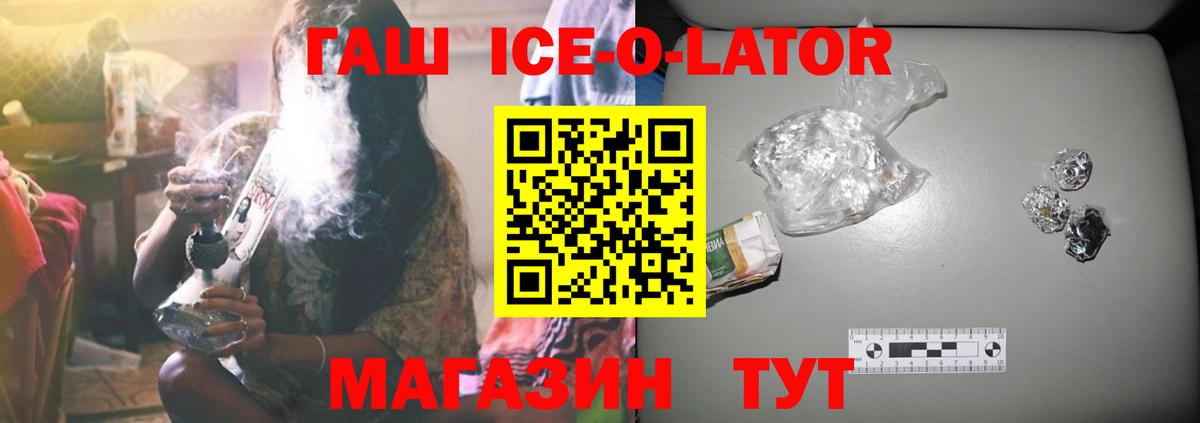 ГАШИШ Premium Лыткарино