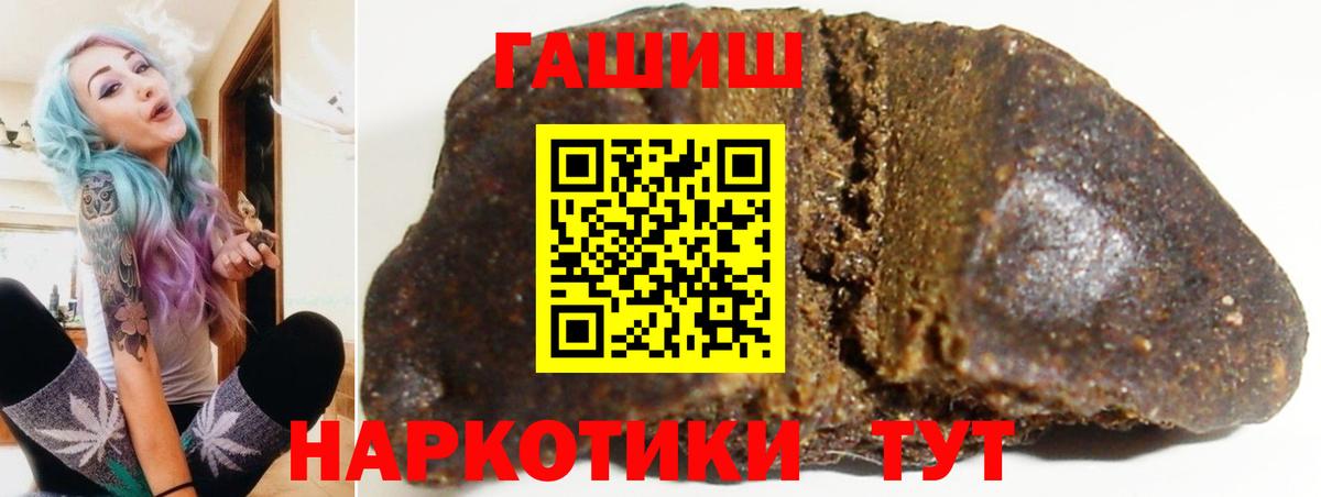 Лыткарино  Гашиш хэш  Вход с VPN  ГАШ Premium 