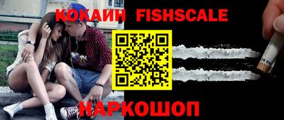 кокс Будённовск