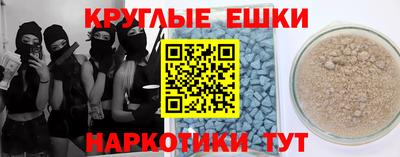 кокс Будённовск