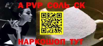 кокс Будённовск
