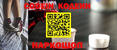 кокс Будённовск