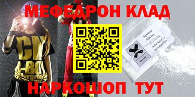 MDMA Premium VHQ Бузулук