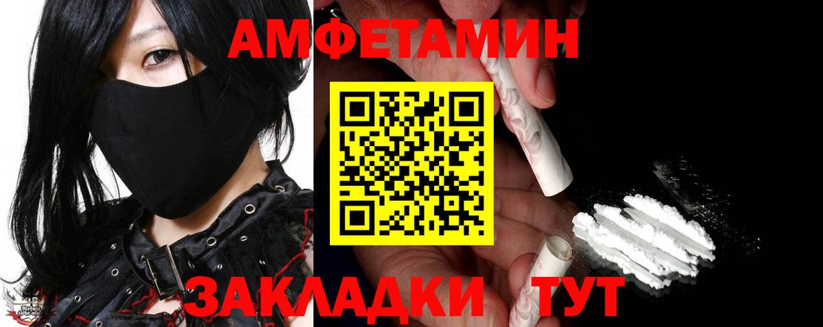 Первитин Декстрометамфетамин 99.9%  Метамфетамин  Лыткарино  Вход с VPN  Первитин Декстрометамфетамин 99.9% 
