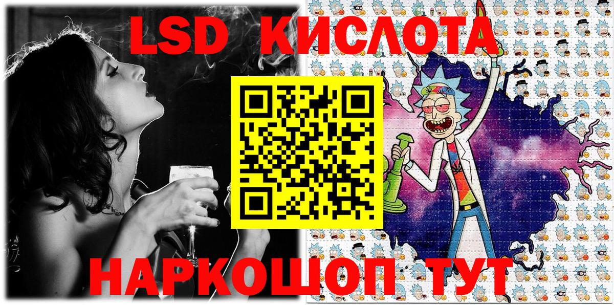 Лыткарино  Марки NBOMe 1,5мг  Марки NBOMe 1,5мг  купить закладку  Вход с VPN 