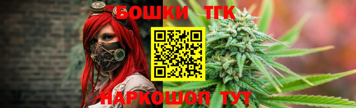 МАРИХУАНА SATIVA & INDICA  Вход с VPN  МАРИХУАНА тримм  Лыткарино  Шишки марихуана VHQ 